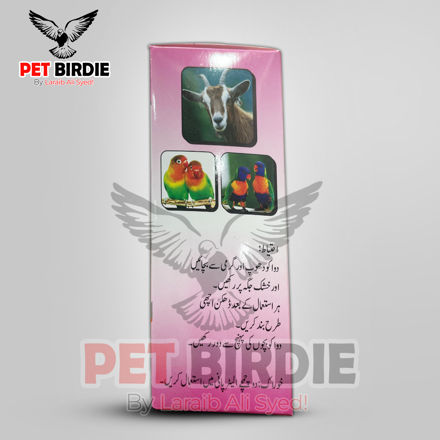 P.D.H. Calcium-P Syrup, For All Ages, 110ml