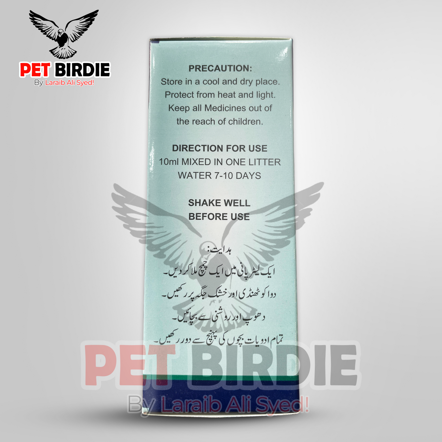Kharish - anti itching Syrup for all kind Birds - Soothe Irritation & Itching, 60ml
