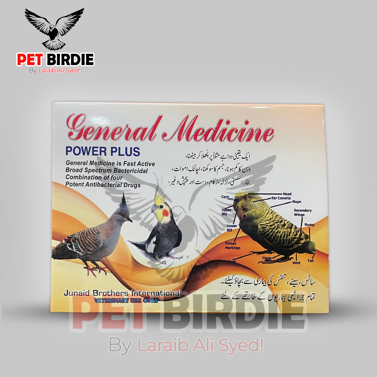 General Medicine Power Plus For Birds