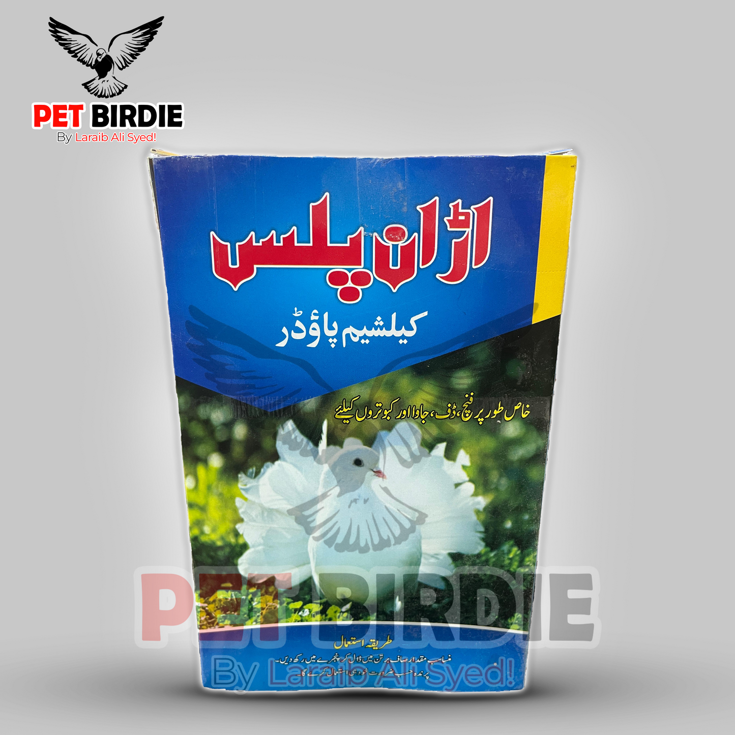 Uraan plus calcium powder 800gram For Birds