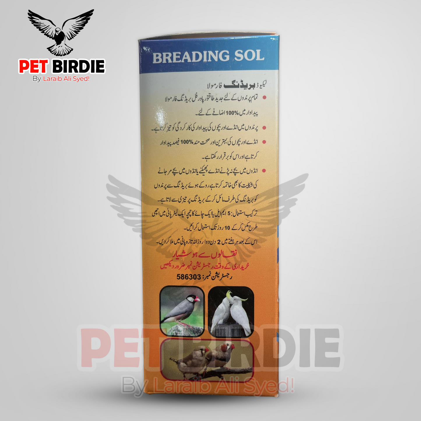 Liquid Breeding Formula For Birds 60ML